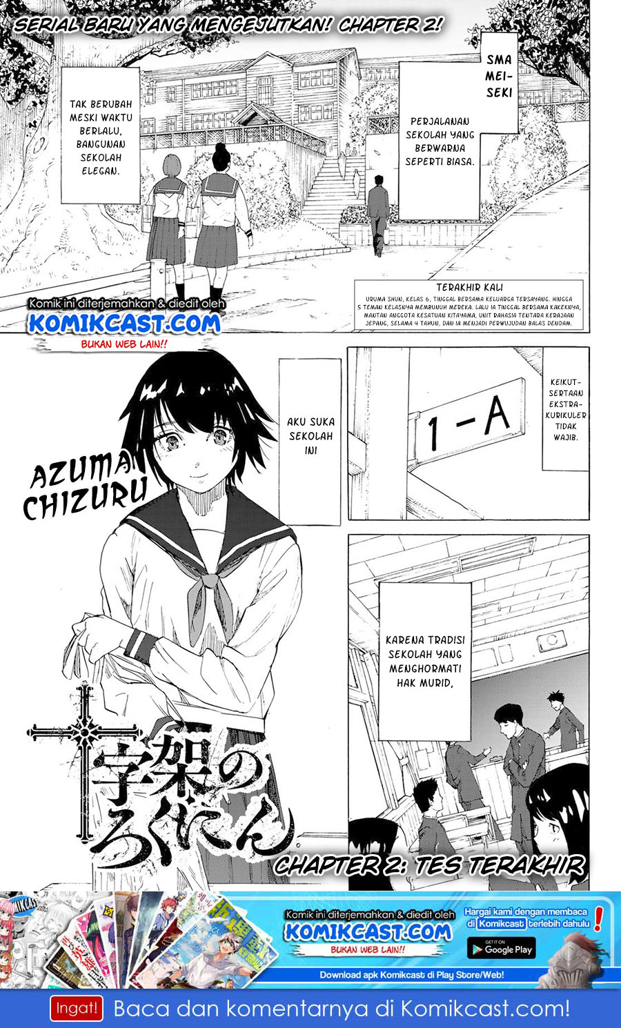 Juujika no Rokunin Chapter 02 Gambar 2