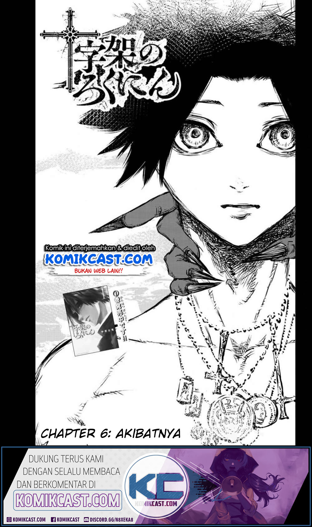Juujika no Rokunin Chapter 06 Gambar 2