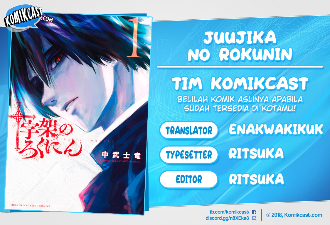 Juujika no Rokunin Chapter 14 Gambar 1