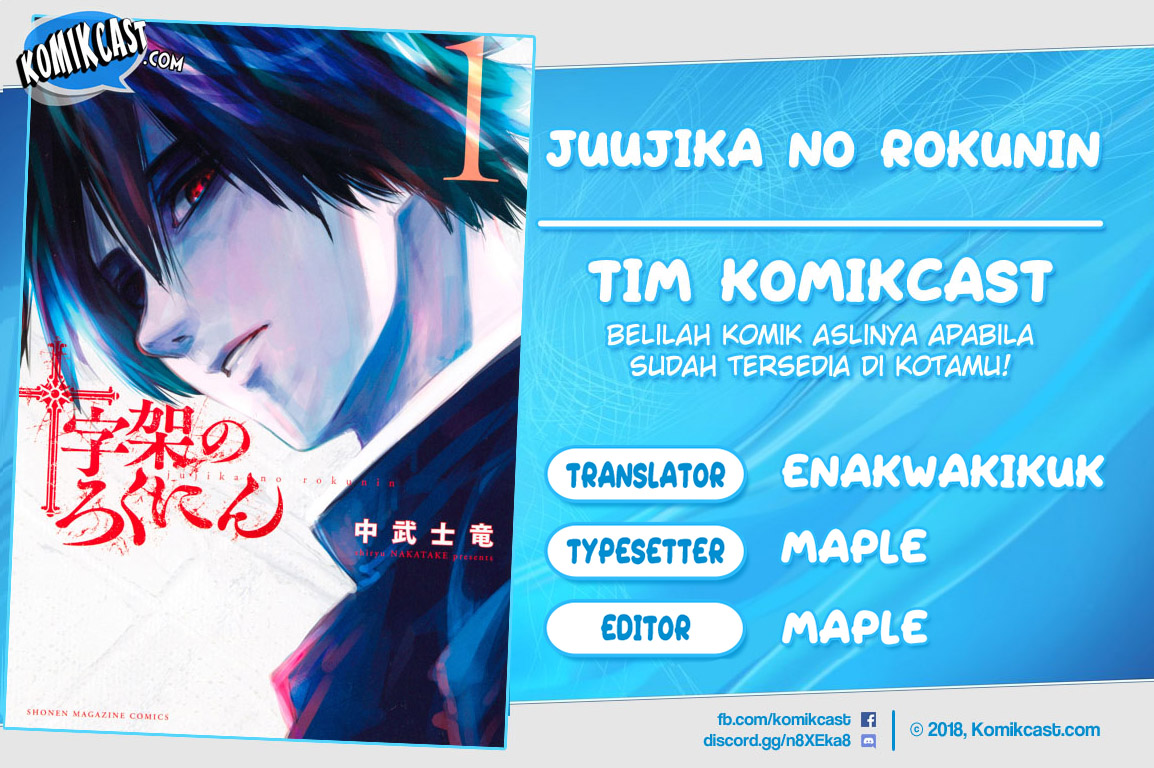 Juujika no Rokunin Chapter 23 Gambar 1