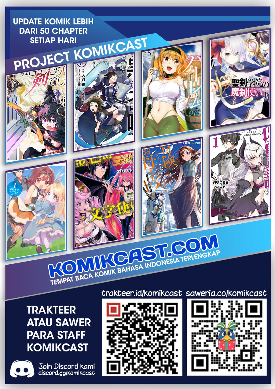 Juujika no Rokunin Chapter 23 Gambar 15
