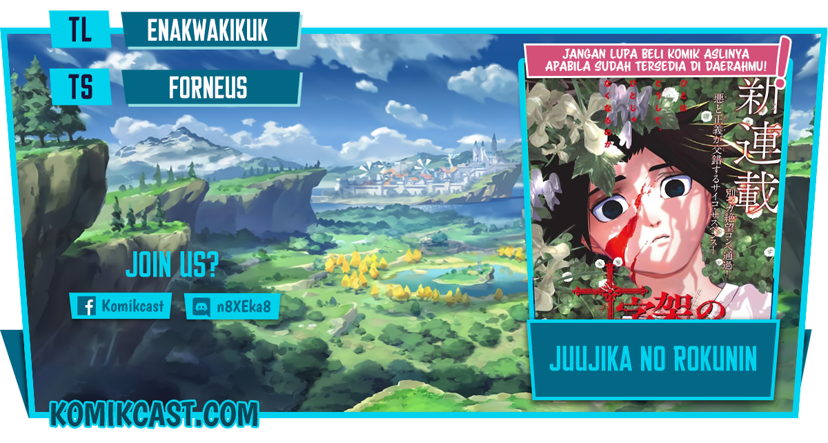 Juujika no Rokunin Chapter 40 Gambar 1