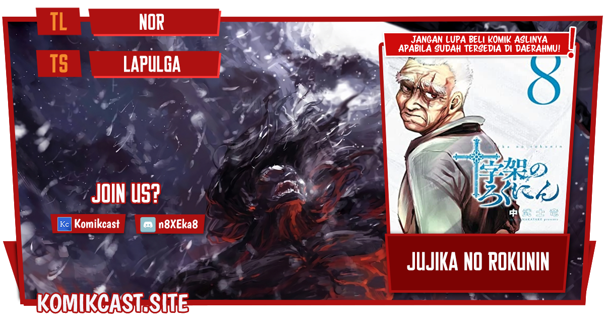 Juujika no Rokunin Chapter 108 Gambar 1