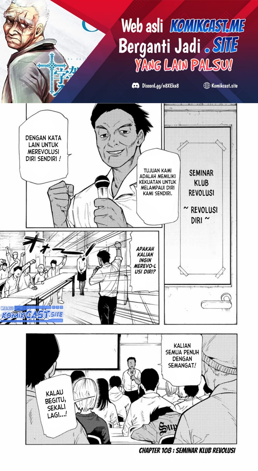 Juujika no Rokunin Chapter 108 Gambar 2