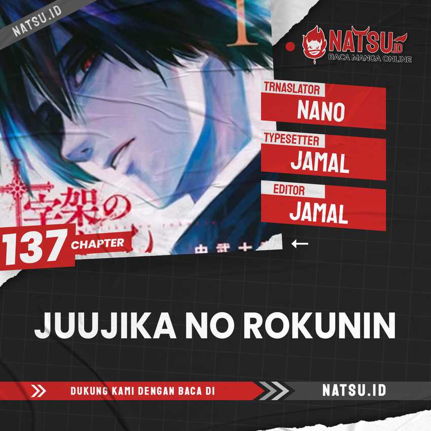 Juujika no Rokunin Chapter 137 Gambar 1