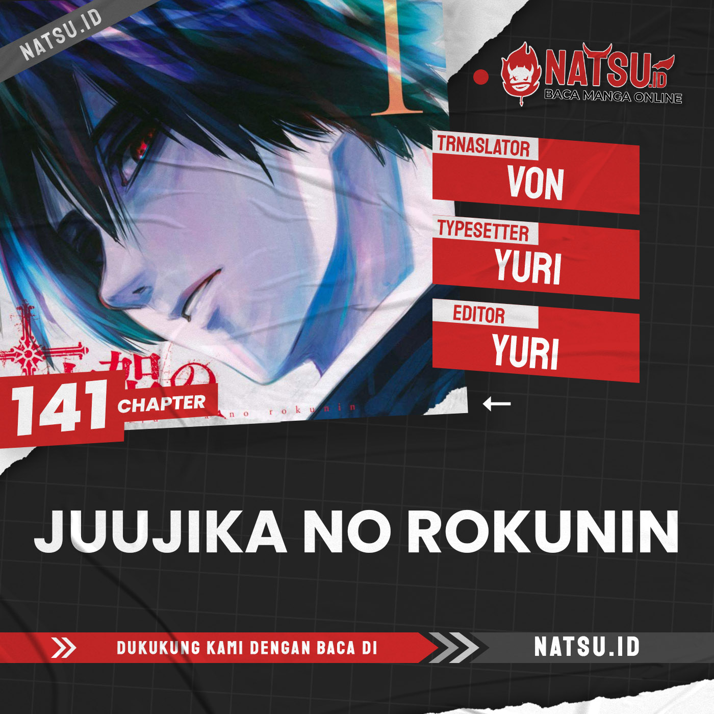 Juujika no Rokunin Chapter 141 Gambar 1