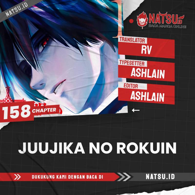 Juujika no Rokunin Chapter 158 Gambar 1