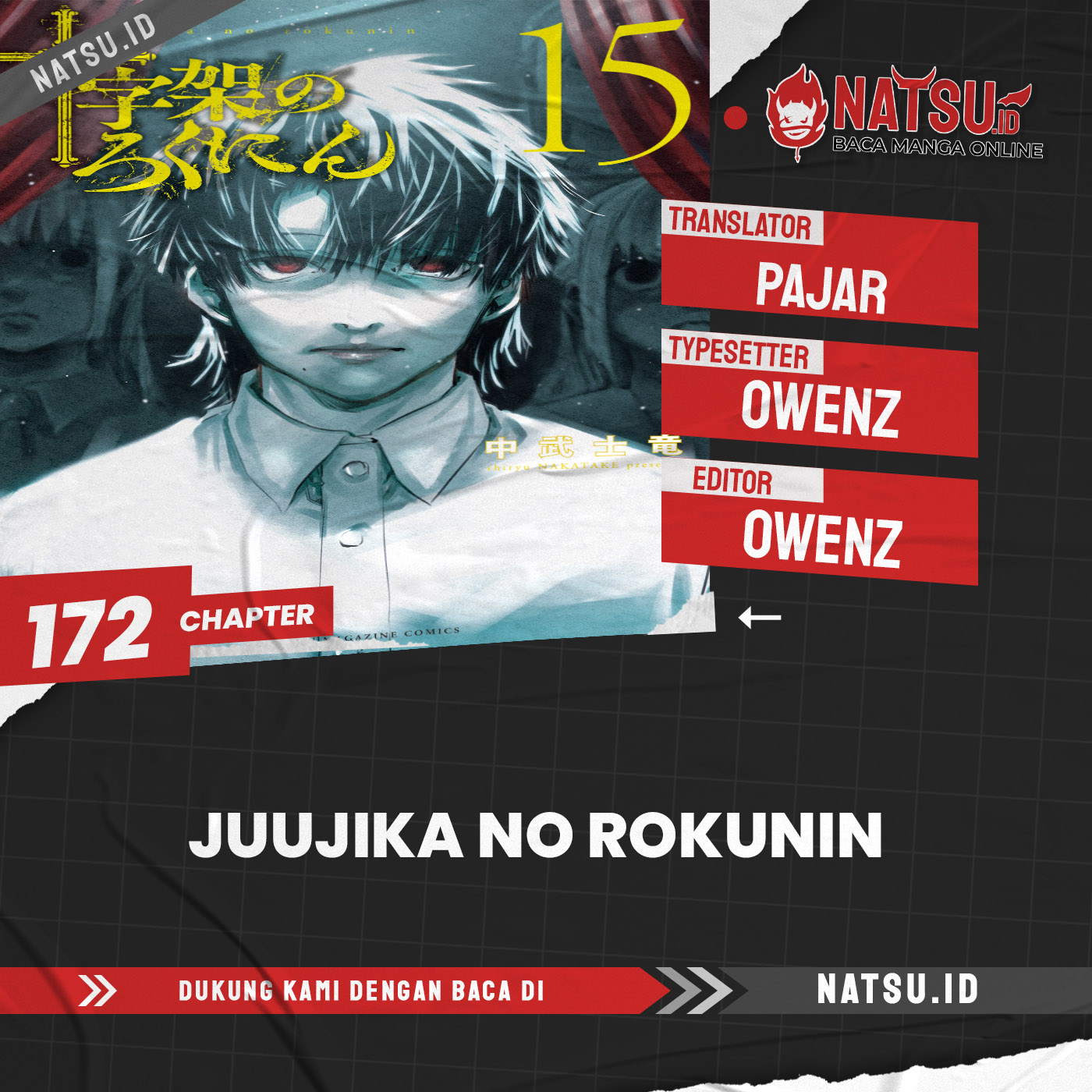 Juujika no Rokunin Chapter 172 Gambar 1