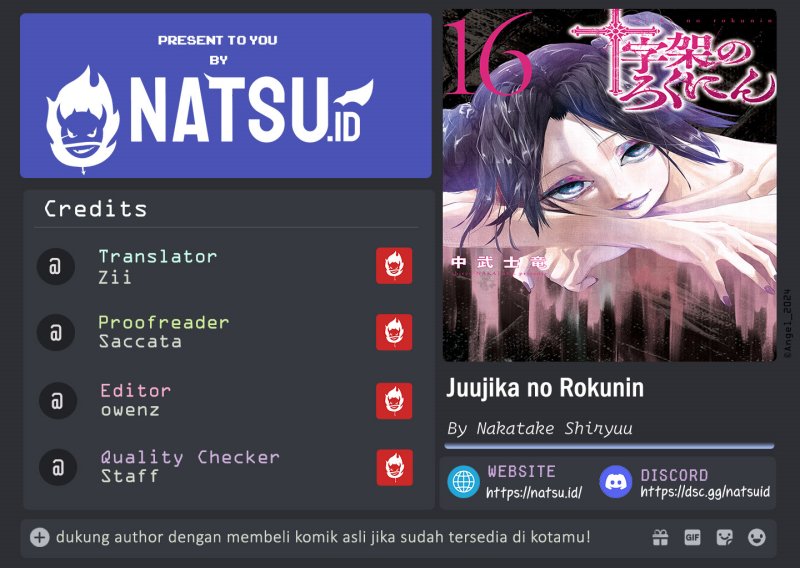 Juujika no Rokunin Chapter 181 Gambar 1