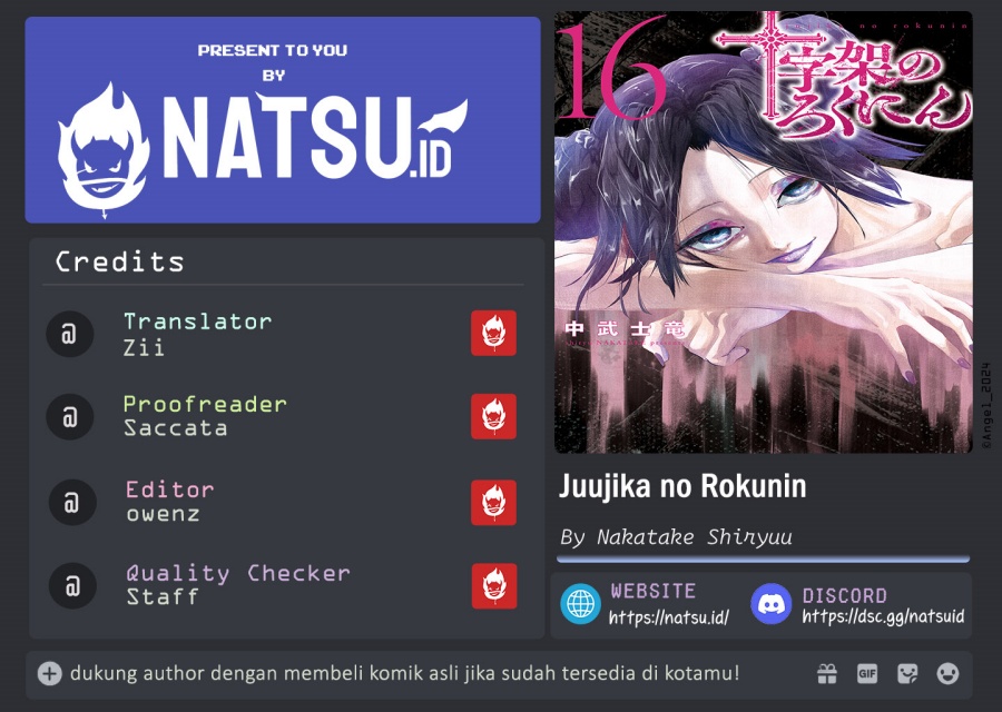 Juujika no Rokunin Chapter 191 Gambar 1