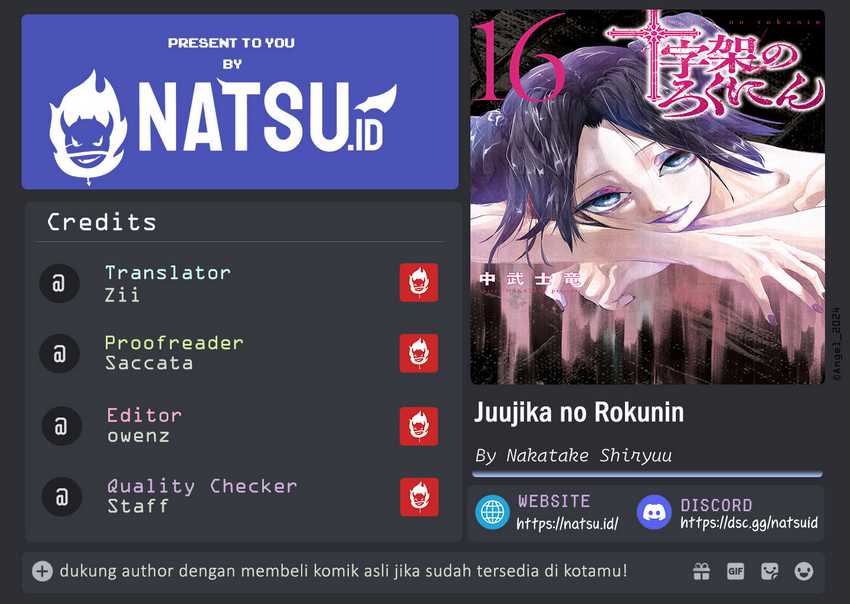 Juujika no Rokunin Chapter 195 Gambar 1
