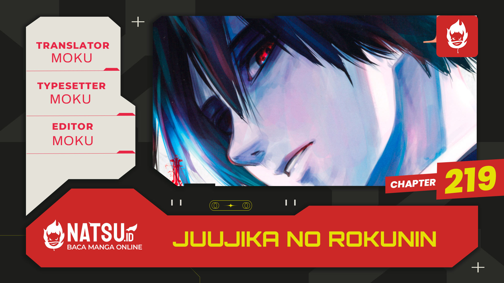 Juujika no Rokunin Chapter 219 Gambar 1