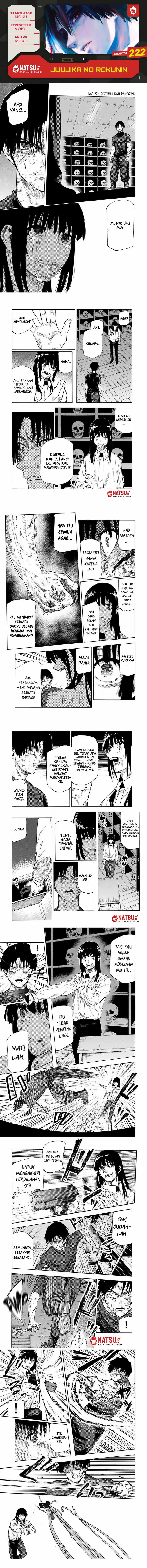 Juujika no Rokunin Chapter 222 Gambar 1