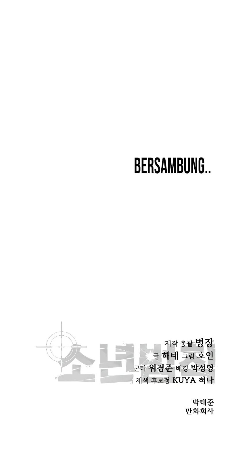 Juvenile Law (The Law of Boys) Chapter 25 Gambar 34