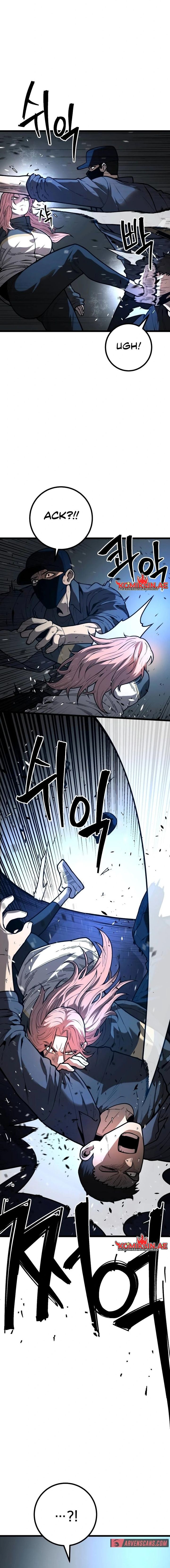 Juvenile Police Chapter 13 Gambar 11