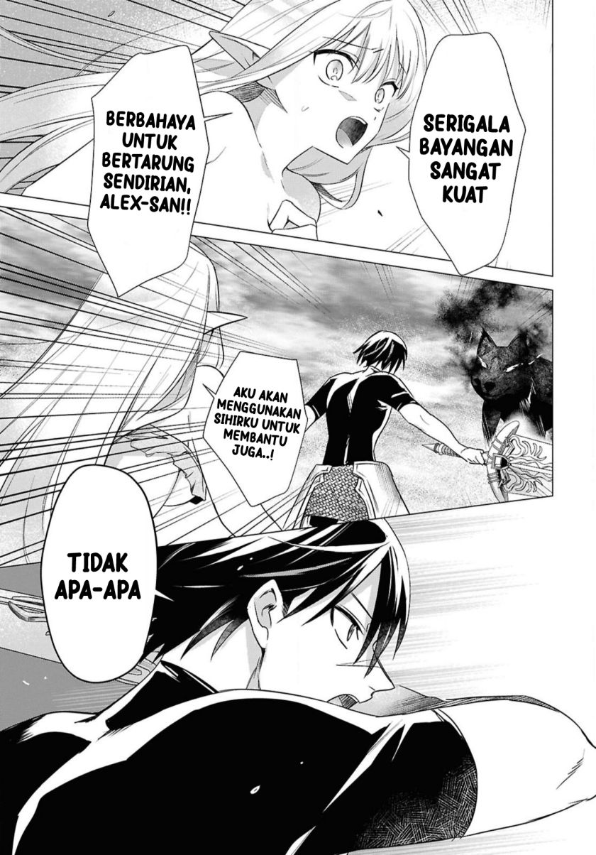 Kabeyaku Nado Fuyou to Tsuihousareta S-kyuu Boukensha,  Skill wo Kushi shite Shijou Saikyou no Kunizukuri Chapter 03 Gambar 7