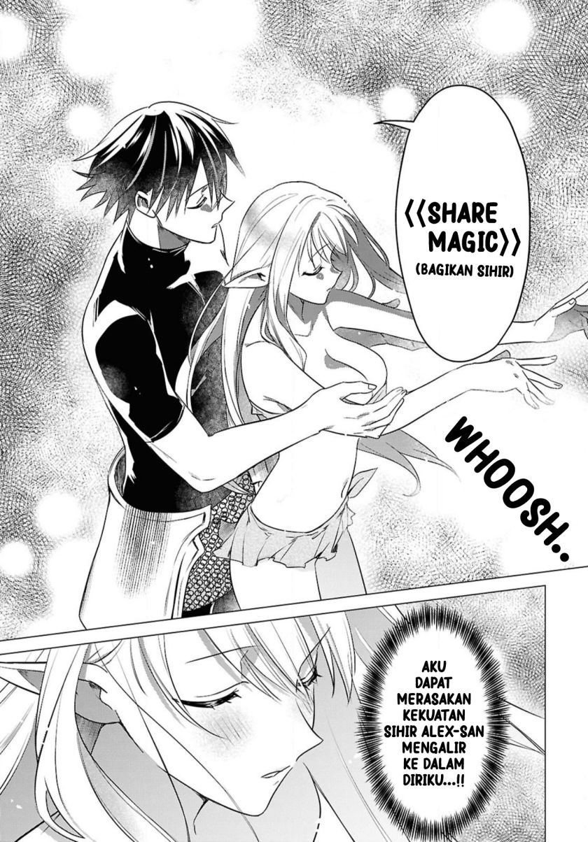 Kabeyaku Nado Fuyou to Tsuihousareta S-kyuu Boukensha,  Skill wo Kushi shite Shijou Saikyou no Kunizukuri Chapter 03 Gambar 17