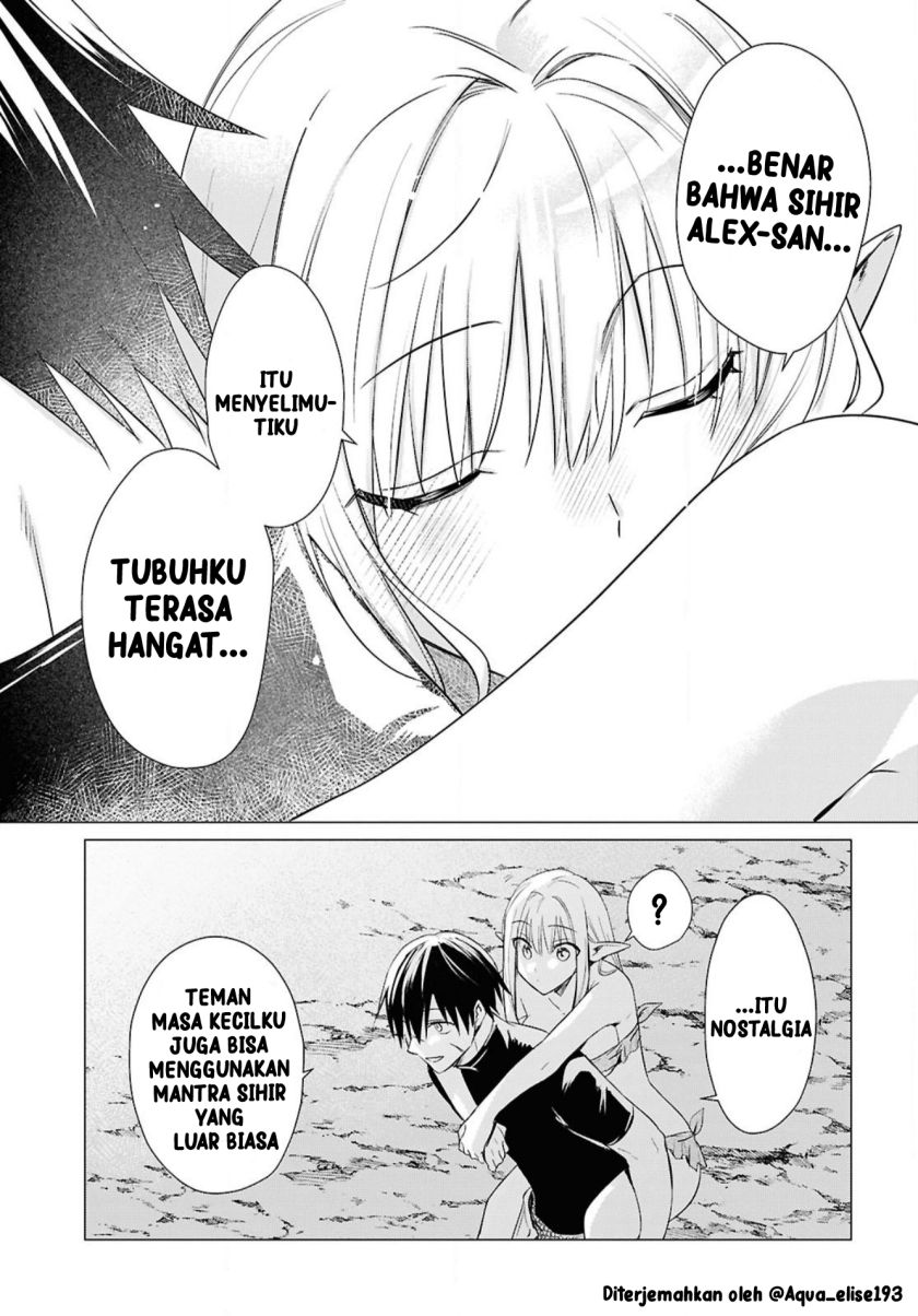 Kabeyaku Nado Fuyou to Tsuihousareta S-kyuu Boukensha,  Skill wo Kushi shite Shijou Saikyou no Kunizukuri Chapter 03 Gambar 22