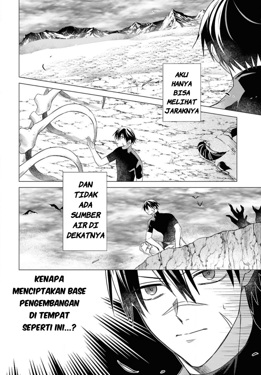 Kabeyaku Nado Fuyou to Tsuihousareta S-kyuu Boukensha,  Skill wo Kushi shite Shijou Saikyou no Kunizukuri Chapter 04 Gambar 10