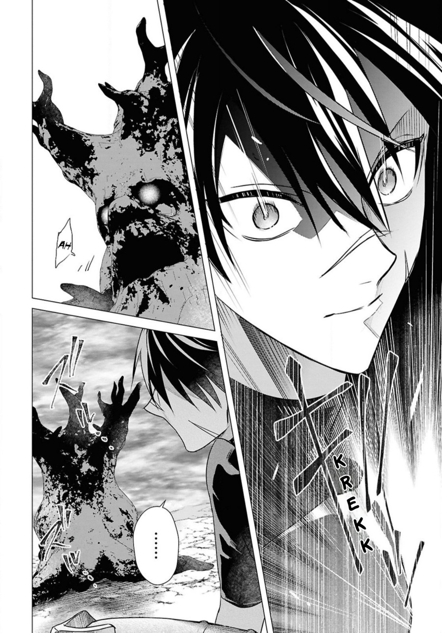 Kabeyaku Nado Fuyou to Tsuihousareta S-kyuu Boukensha,  Skill wo Kushi shite Shijou Saikyou no Kunizukuri Chapter 04 Gambar 12
