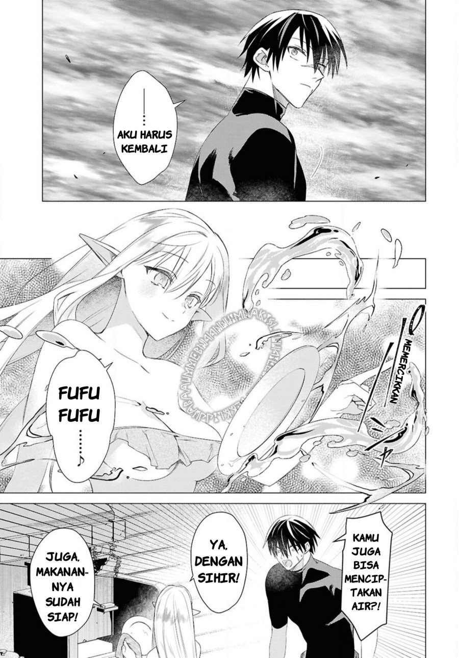 Kabeyaku Nado Fuyou to Tsuihousareta S-kyuu Boukensha,  Skill wo Kushi shite Shijou Saikyou no Kunizukuri Chapter 04 Gambar 13