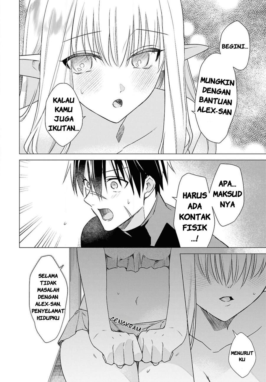 Kabeyaku Nado Fuyou to Tsuihousareta S-kyuu Boukensha,  Skill wo Kushi shite Shijou Saikyou no Kunizukuri Chapter 04 Gambar 16