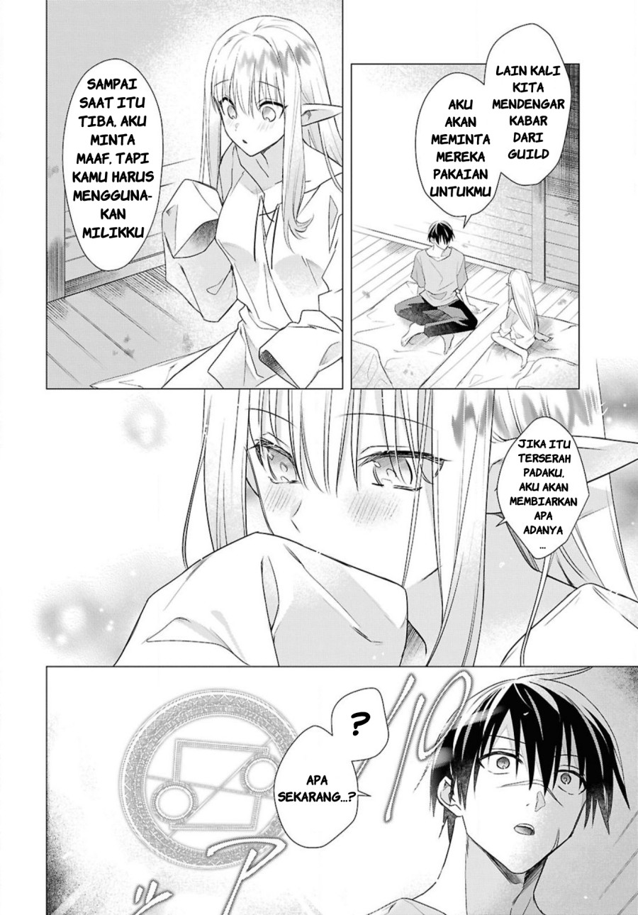 Kabeyaku Nado Fuyou to Tsuihousareta S-kyuu Boukensha,  Skill wo Kushi shite Shijou Saikyou no Kunizukuri Chapter 04 Gambar 23