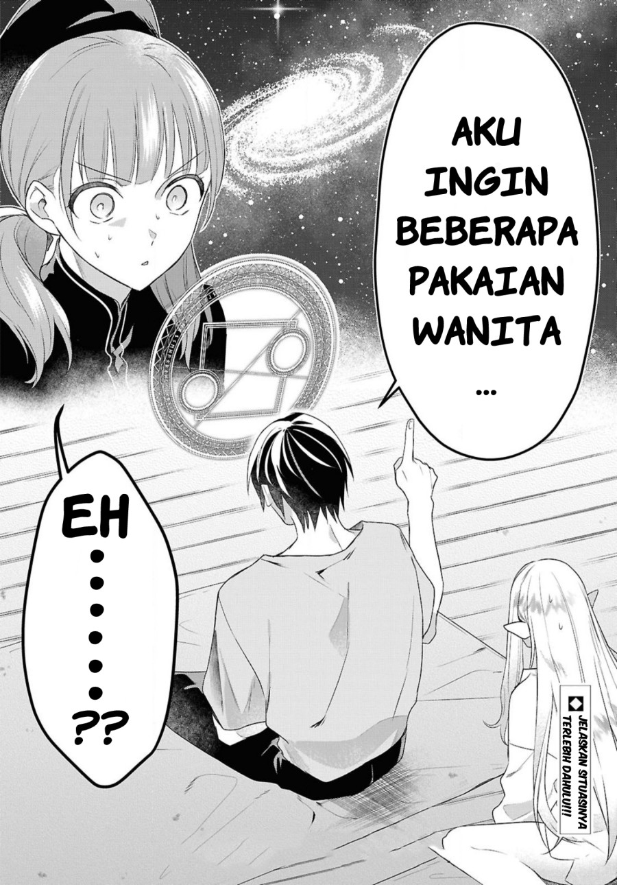 Kabeyaku Nado Fuyou to Tsuihousareta S-kyuu Boukensha,  Skill wo Kushi shite Shijou Saikyou no Kunizukuri Chapter 04 Gambar 25