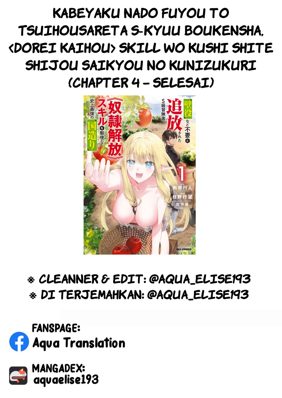 Kabeyaku Nado Fuyou to Tsuihousareta S-kyuu Boukensha,  Skill wo Kushi shite Shijou Saikyou no Kunizukuri Chapter 04 Gambar 26