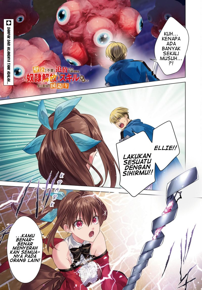 Kabeyaku Nado Fuyou to Tsuihousareta S-kyuu Boukensha, Skill wo Kushi shite Shijou Saikyou no Kunizukuri Chapter 06 Gambar 1