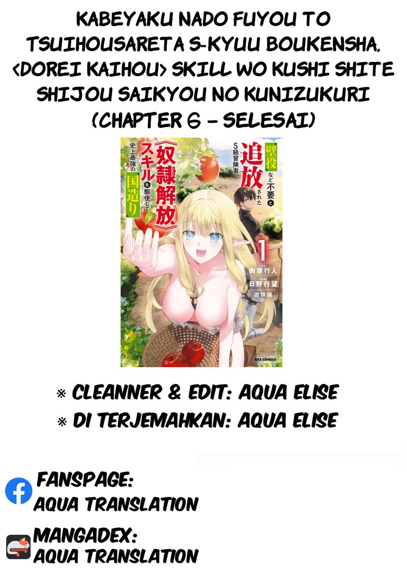 Kabeyaku Nado Fuyou to Tsuihousareta S-kyuu Boukensha, Skill wo Kushi shite Shijou Saikyou no Kunizukuri Chapter 06 Gambar 22