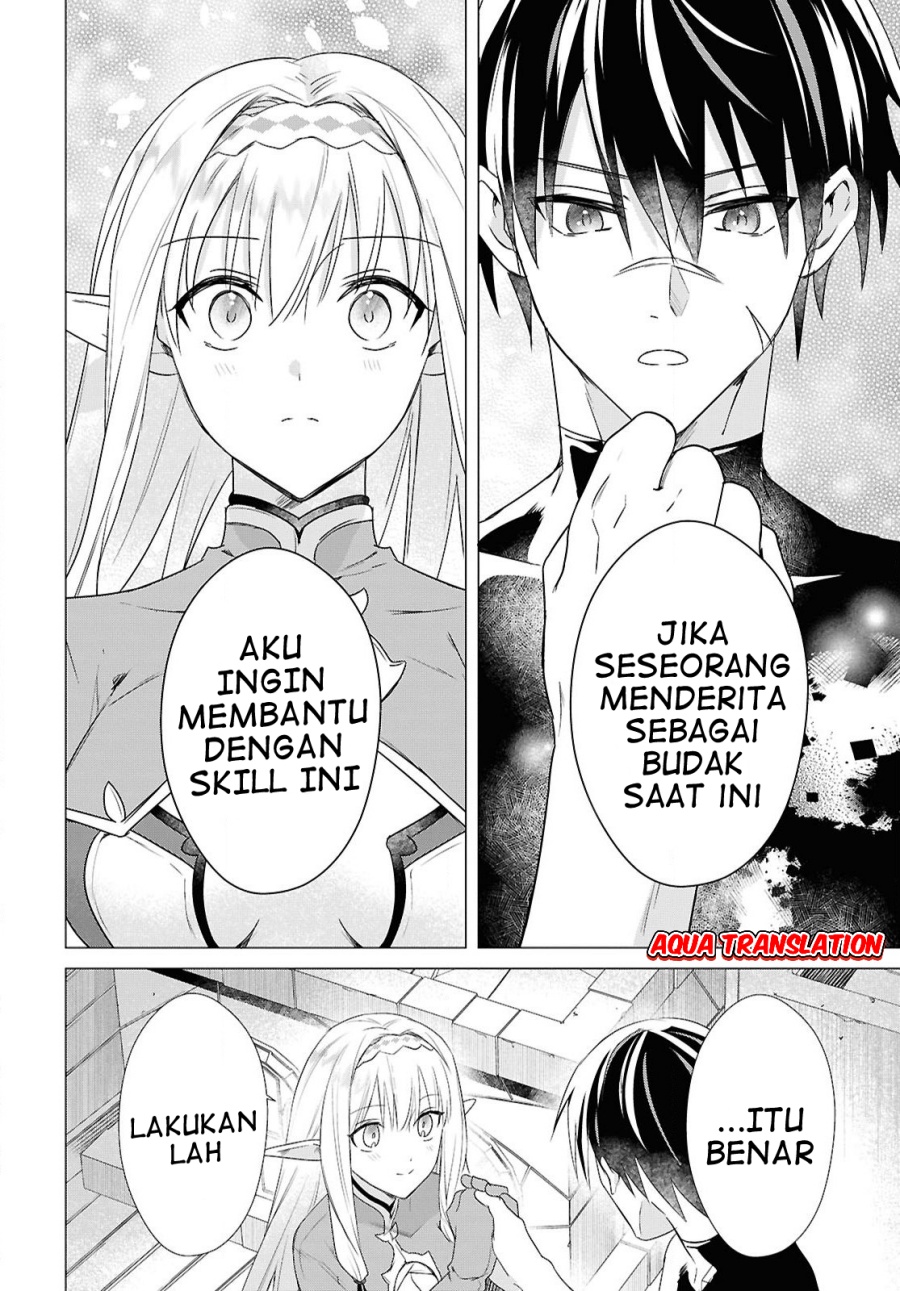 Kabeyaku Nado Fuyou to Tsuihousareta S-kyuu Boukensha,  Skill wo Kushi shite Shijou Saikyou no Kunizukuri Chapter 07 Gambar 18