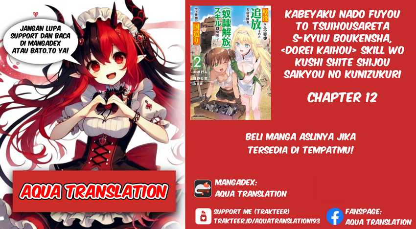 Kabeyaku Nado Fuyou to Tsuihousareta S-kyuu Boukensha, Skill wo Kushi shite Shijou Saikyou no Kunizukuri Chapter 12 Gambar 1
