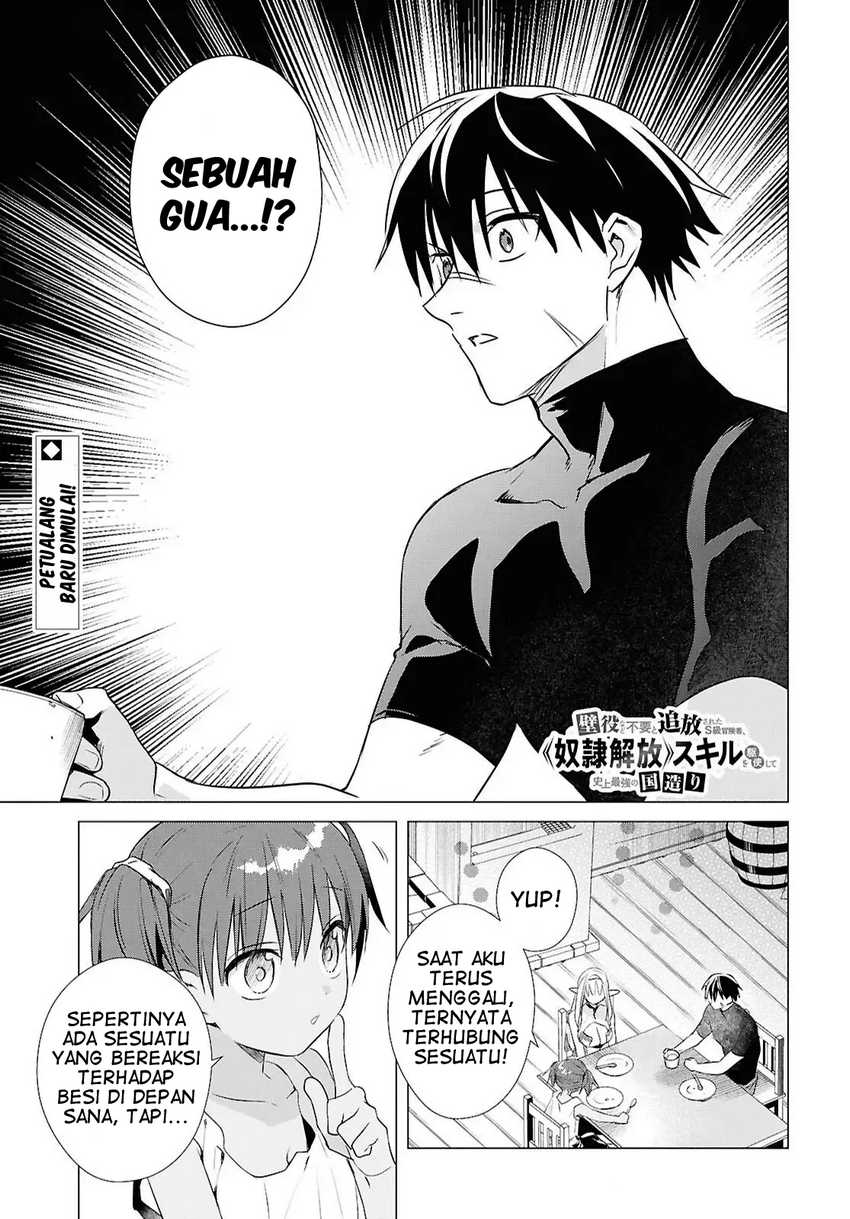 Kabeyaku Nado Fuyou to Tsuihousareta S-kyuu Boukensha, Skill wo Kushi shite Shijou Saikyou no Kunizukuri Chapter 12 Gambar 2