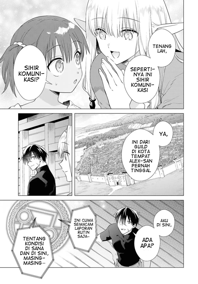 Kabeyaku Nado Fuyou to Tsuihousareta S-kyuu Boukensha,  Skill wo Kushi shite Shijou Saikyou no Kunizukuri Chapter 14 Gambar 22