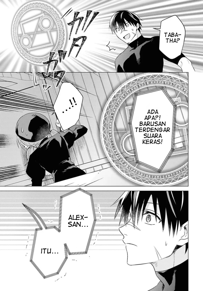 Kabeyaku Nado Fuyou to Tsuihousareta S-kyuu Boukensha,  Skill wo Kushi shite Shijou Saikyou no Kunizukuri Chapter 14 Gambar 26