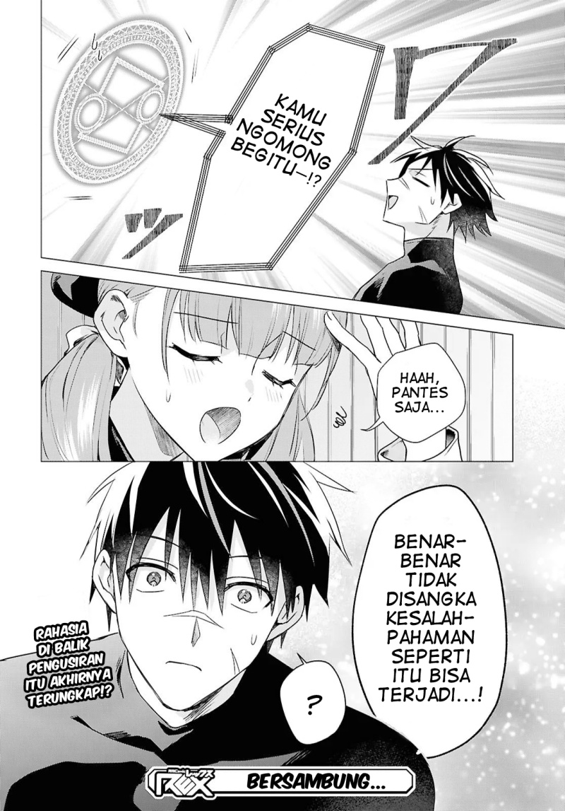 Kabeyaku Nado Fuyou to Tsuihousareta S-kyuu Boukensha,  Skill wo Kushi shite Shijou Saikyou no Kunizukuri Chapter 14 Gambar 27