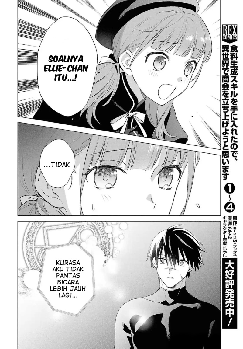 Kabeyaku Nado Fuyou to Tsuihousareta S-kyuu Boukensha,  Skill wo Kushi shite Shijou Saikyou no Kunizukuri Chapter 15 Gambar 3