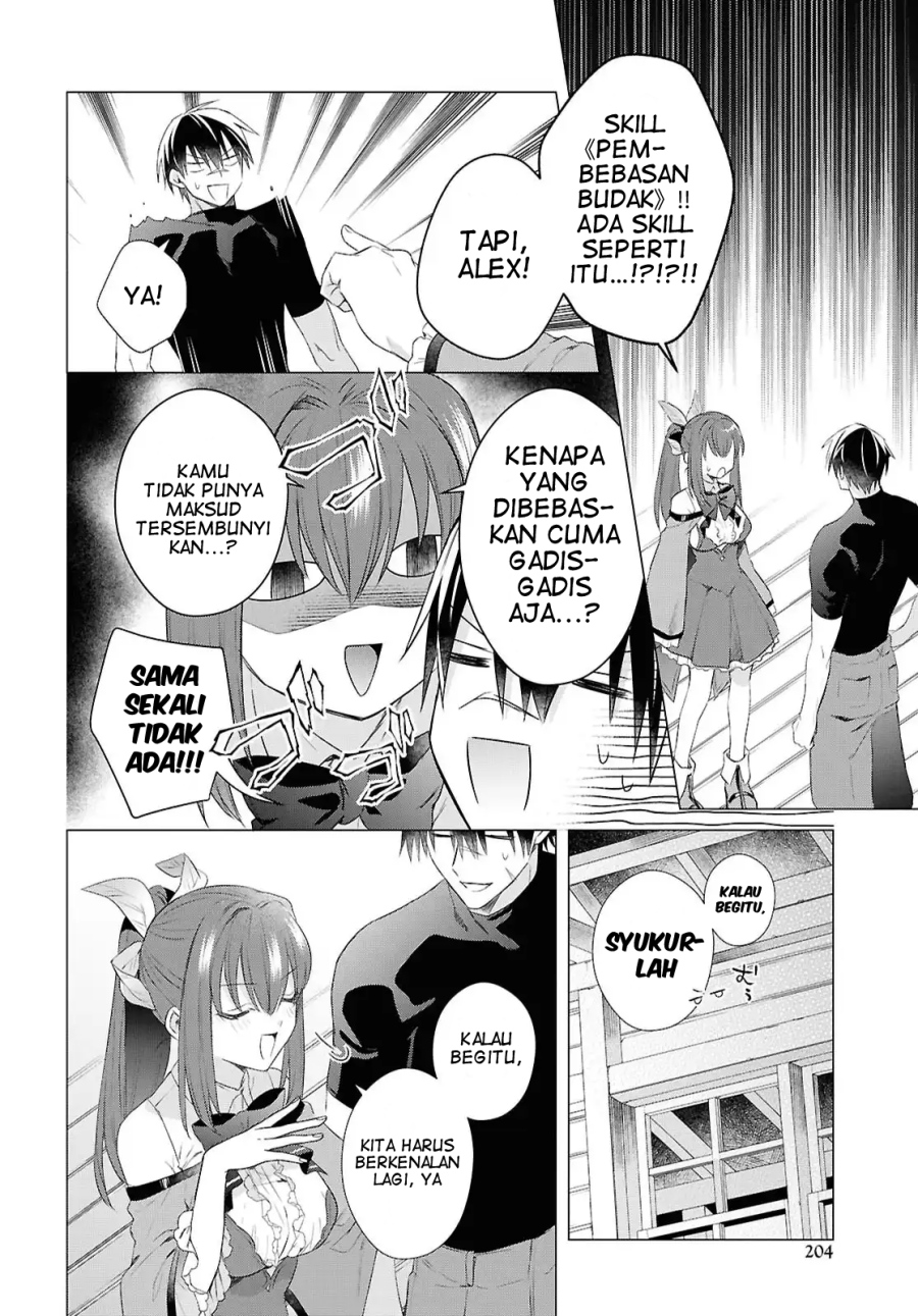 Kabeyaku Nado Fuyou to Tsuihousareta S-kyuu Boukensha,  Skill wo Kushi shite Shijou Saikyou no Kunizukuri Chapter 17 Gambar 5