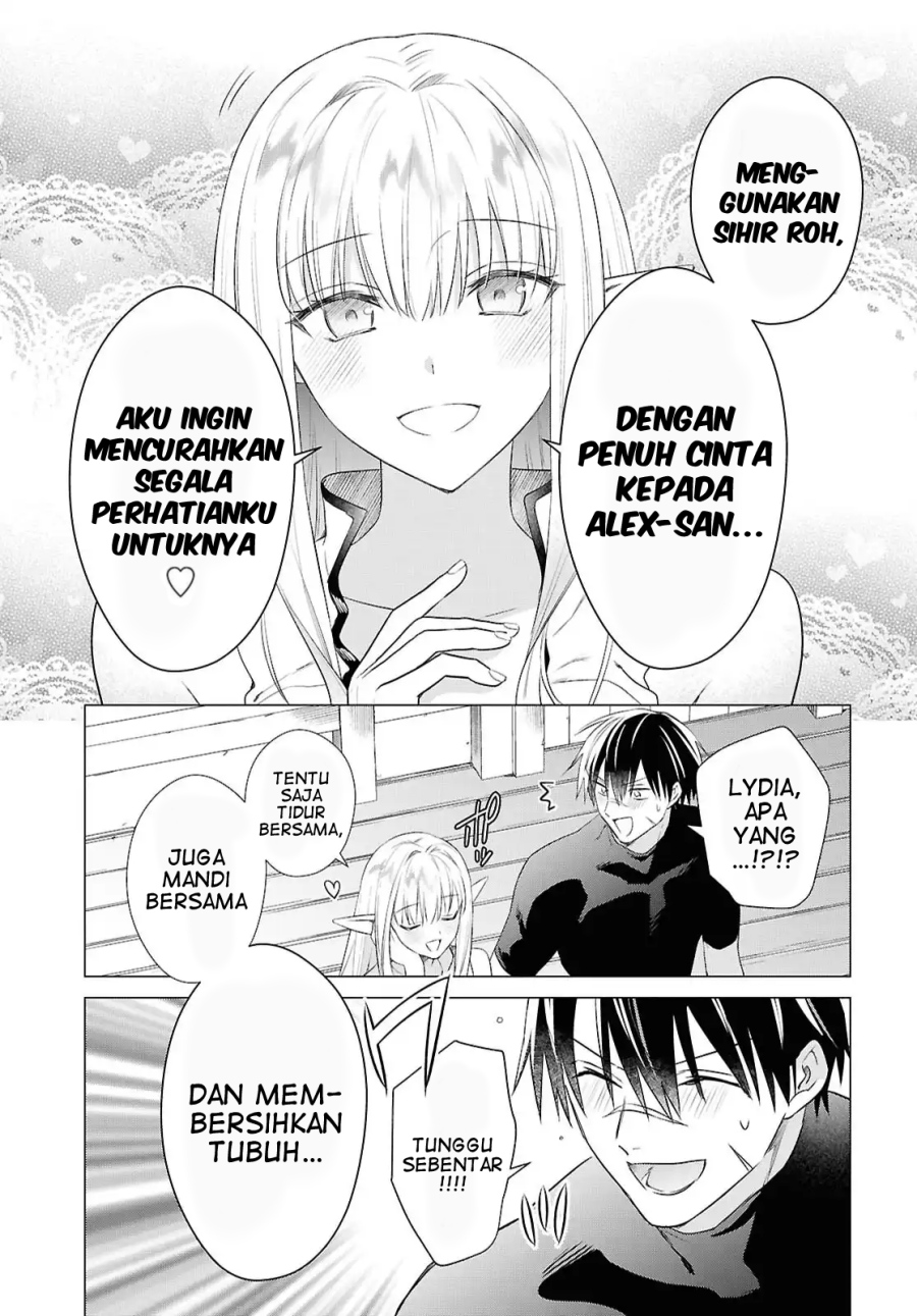 Kabeyaku Nado Fuyou to Tsuihousareta S-kyuu Boukensha,  Skill wo Kushi shite Shijou Saikyou no Kunizukuri Chapter 17 Gambar 10