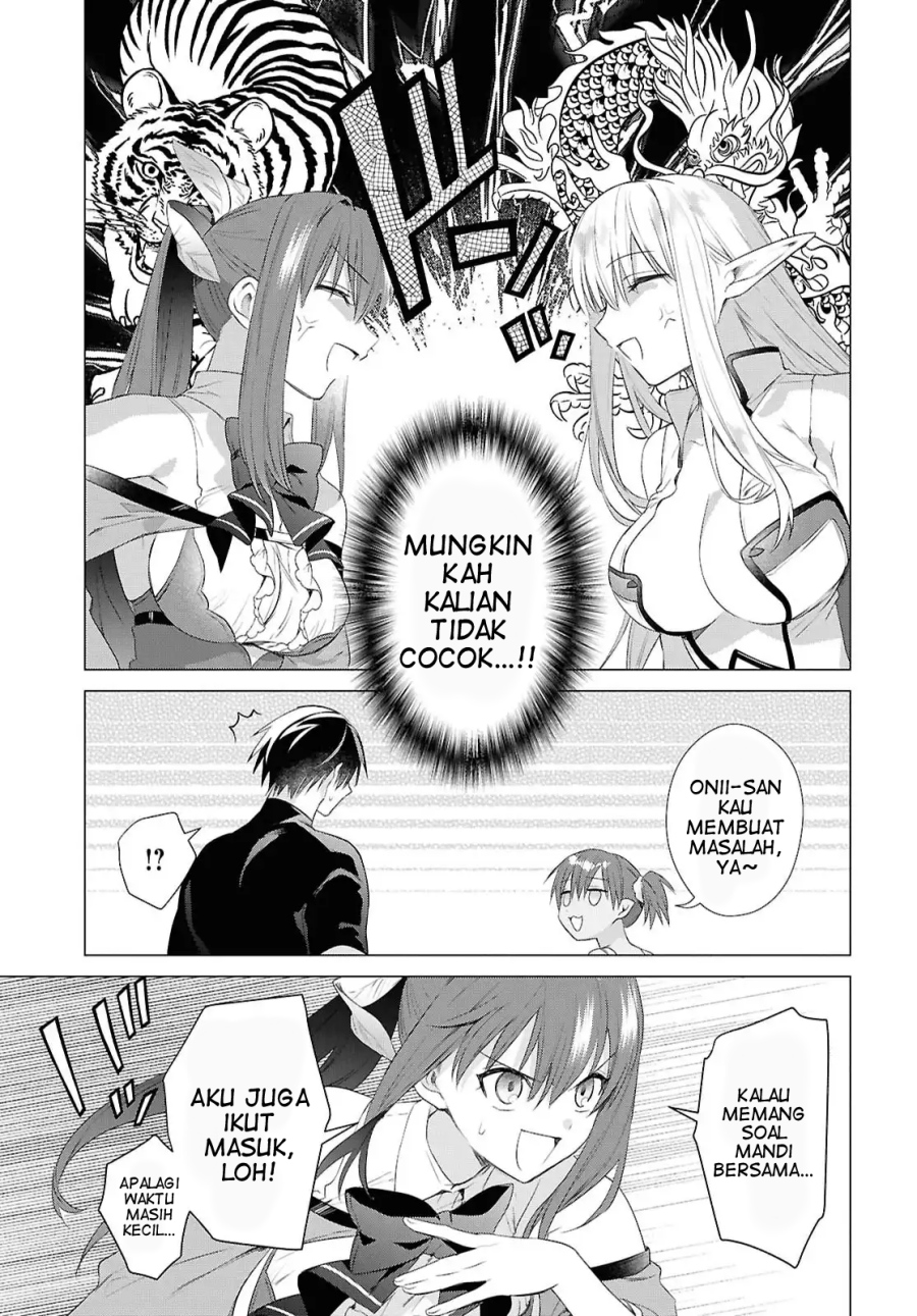 Kabeyaku Nado Fuyou to Tsuihousareta S-kyuu Boukensha,  Skill wo Kushi shite Shijou Saikyou no Kunizukuri Chapter 17 Gambar 12