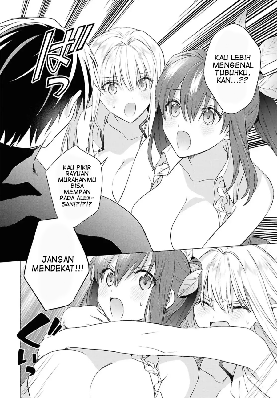 Kabeyaku Nado Fuyou to Tsuihousareta S-kyuu Boukensha,  Skill wo Kushi shite Shijou Saikyou no Kunizukuri Chapter 17 Gambar 15