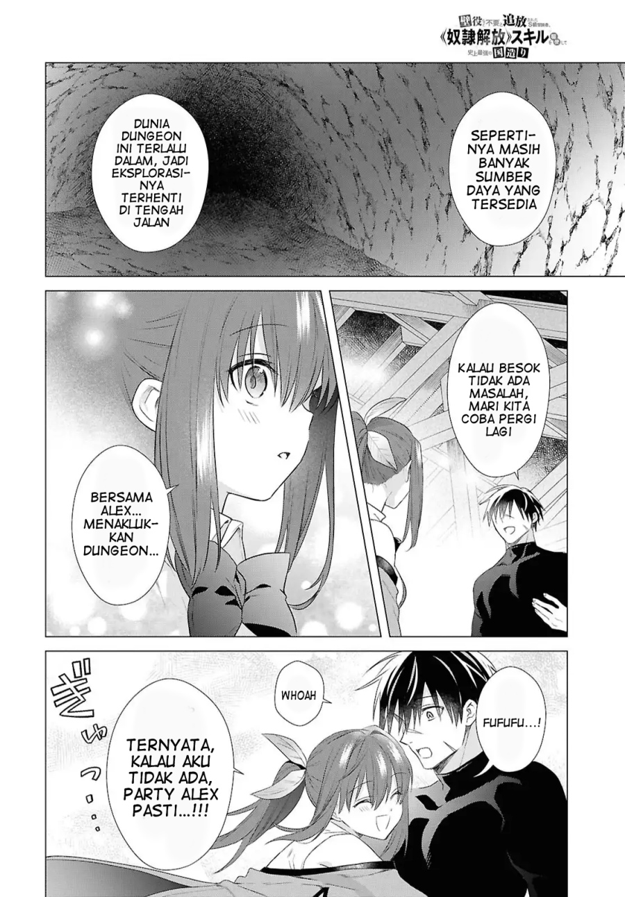 Kabeyaku Nado Fuyou to Tsuihousareta S-kyuu Boukensha,  Skill wo Kushi shite Shijou Saikyou no Kunizukuri Chapter 17 Gambar 19