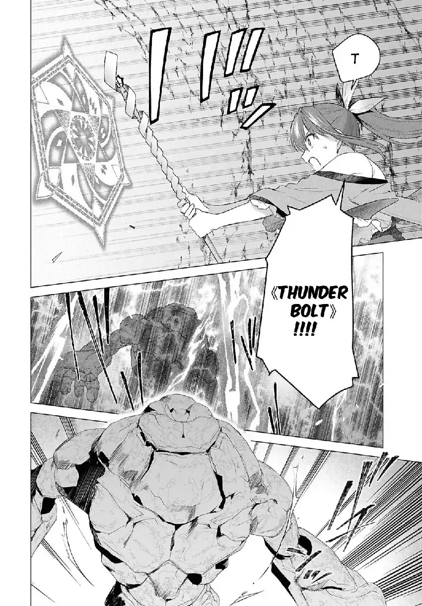 Kabeyaku Nado Fuyou to Tsuihousareta S-kyuu Boukensha,  Skill wo Kushi shite Shijou Saikyou no Kunizukuri Chapter 18 Gambar 11