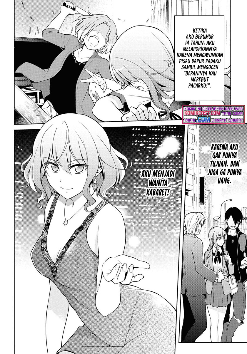 Kabukicho no Joou Aina, Kyuukyoku no Sekkyaku Skill de Isekai no Ou ni Naru Chapter 00 Gambar 3