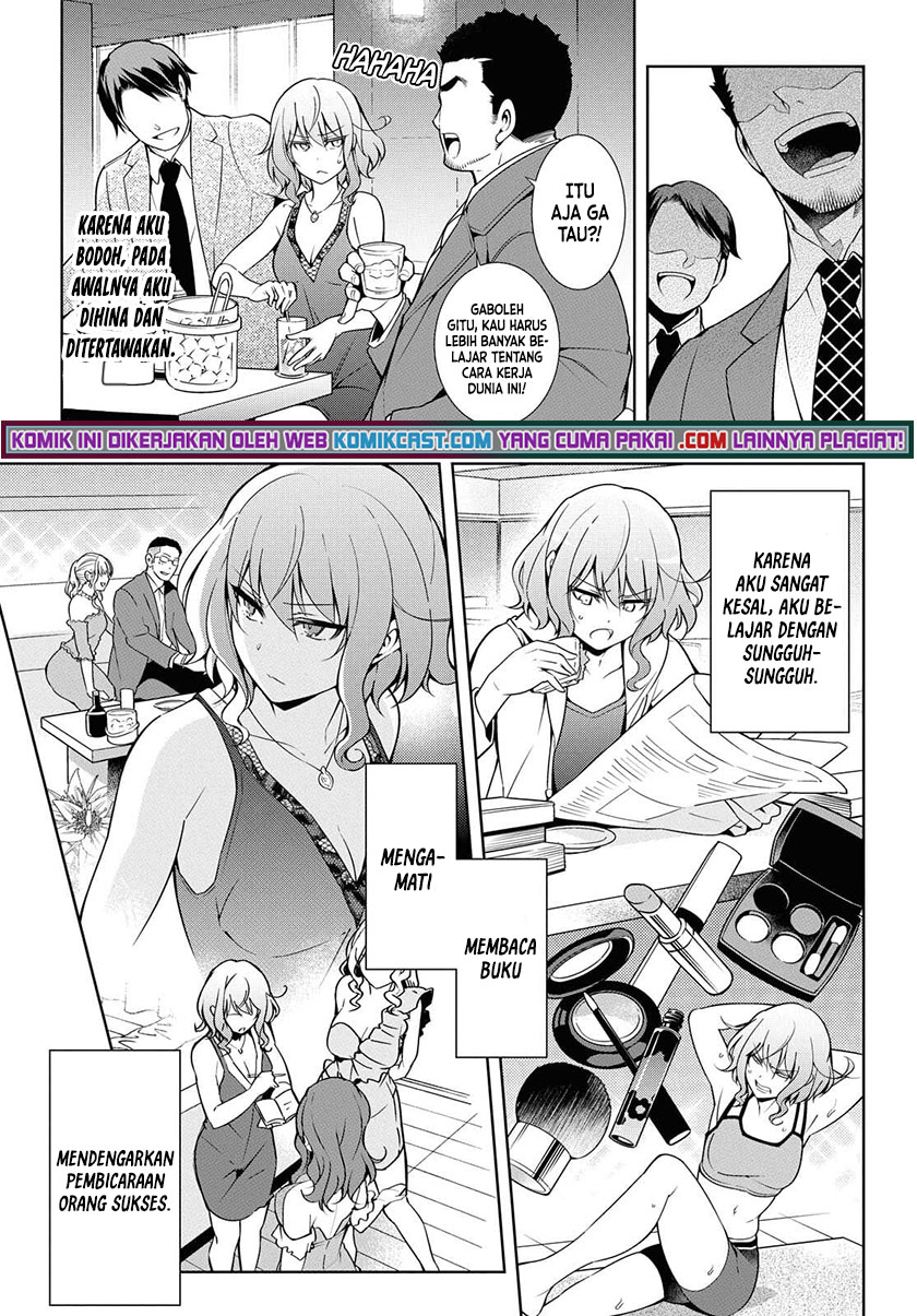 Kabukicho no Joou Aina, Kyuukyoku no Sekkyaku Skill de Isekai no Ou ni Naru Chapter 00 Gambar 4