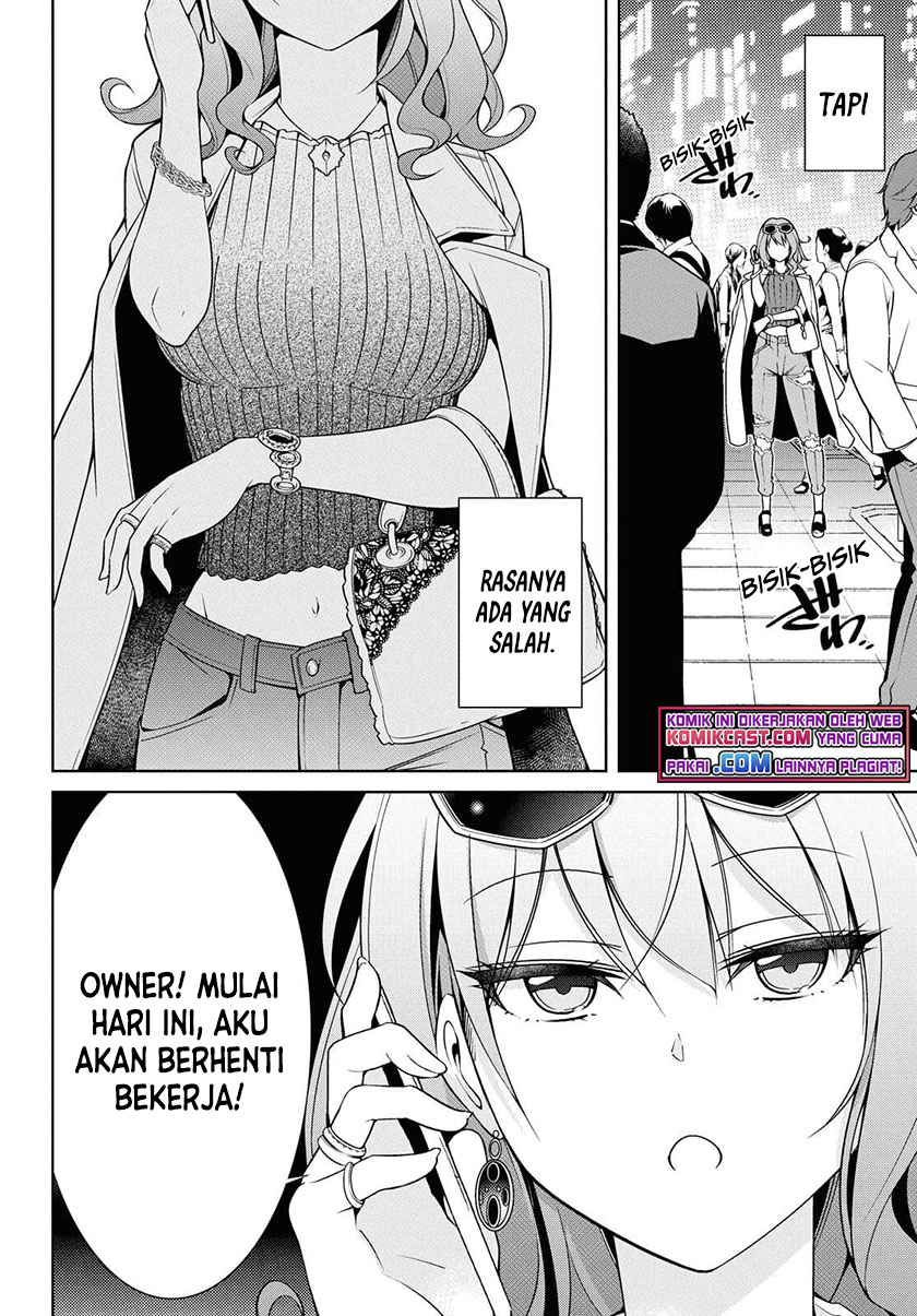 Kabukicho no Joou Aina, Kyuukyoku no Sekkyaku Skill de Isekai no Ou ni Naru Chapter 00 Gambar 8
