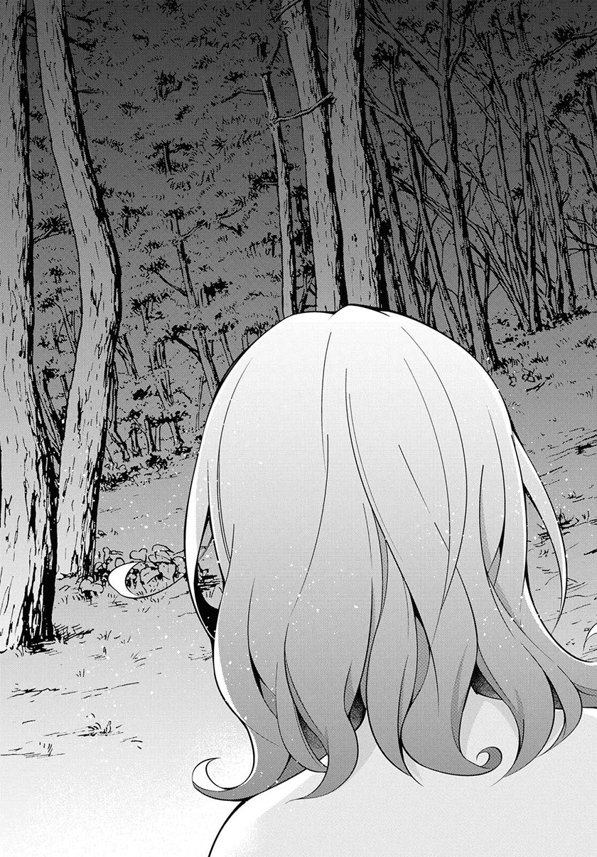Kabukicho no Joou Aina, Kyuukyoku no Sekkyaku Skill de Isekai no Ou ni Naru Chapter 00 Gambar 12