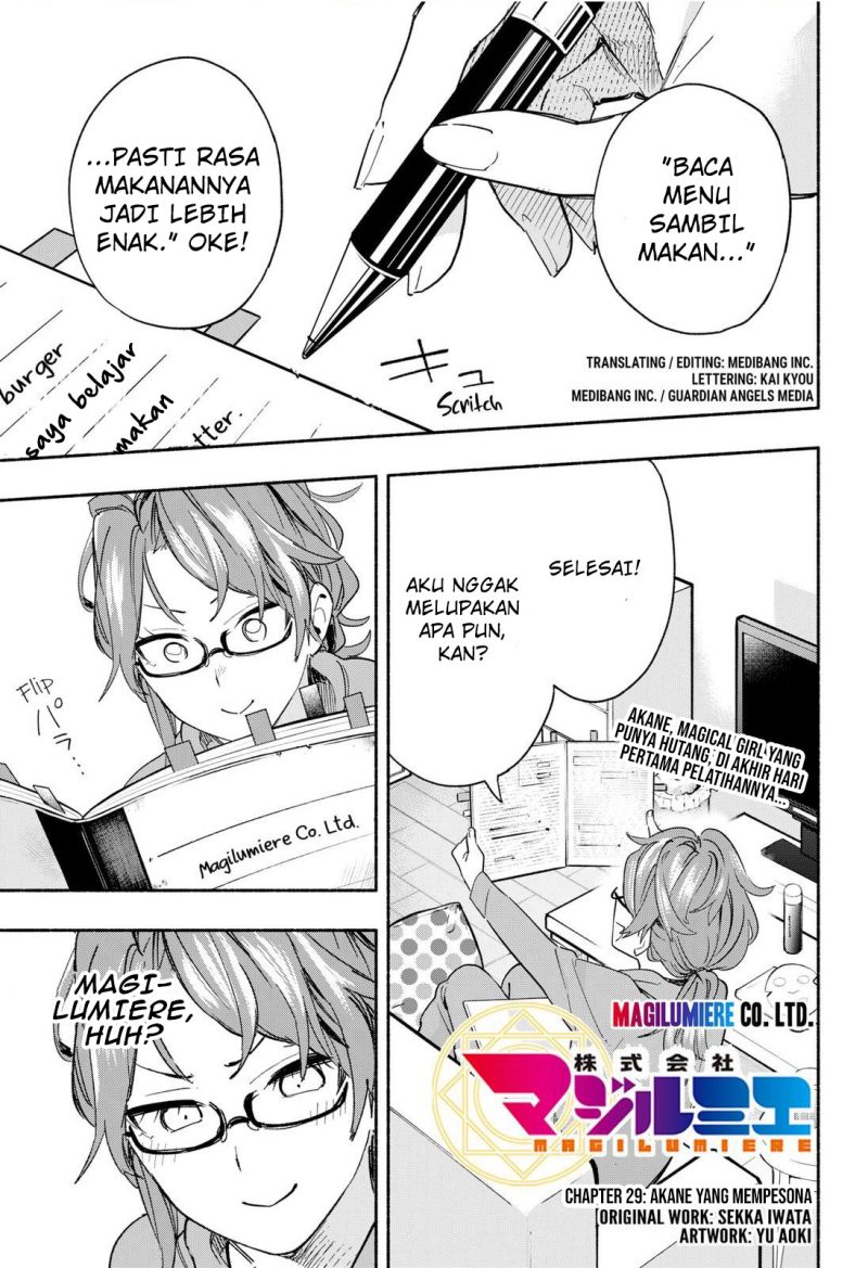 Kabushiki Gaisha MagiLumiere Chapter 29 Gambar 2