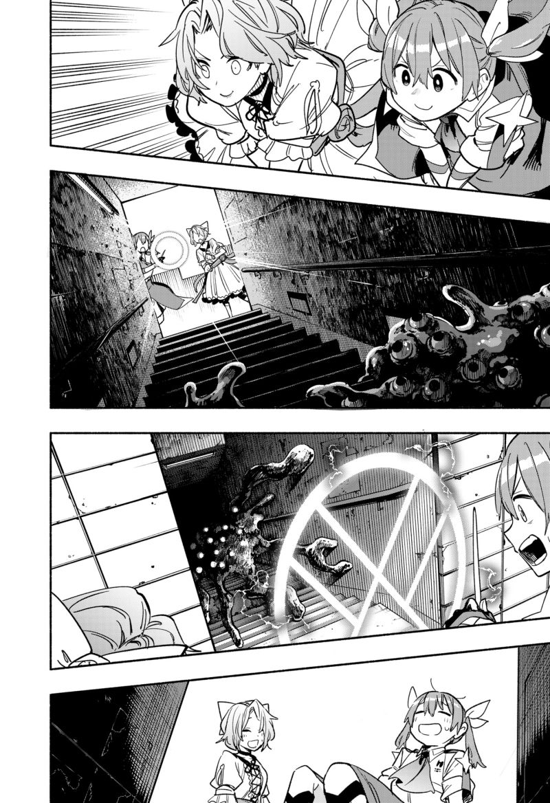Kabushiki Gaisha MagiLumiere Chapter 33 Gambar 7